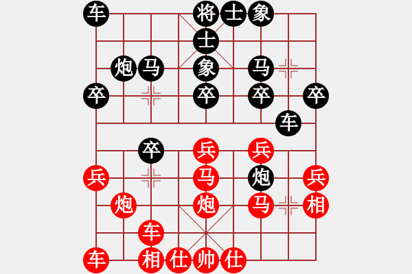 象棋棋譜圖片：哈迪斯勝風(fēng)雨者.pgn - 步數(shù)：20 