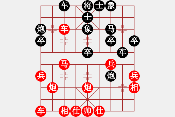 象棋棋譜圖片：哈迪斯勝風(fēng)雨者.pgn - 步數(shù)：30 