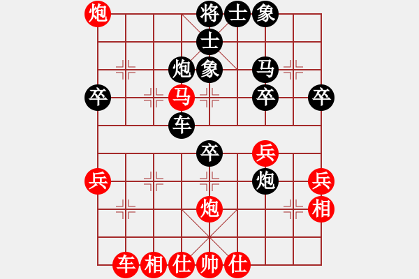 象棋棋譜圖片：哈迪斯勝風(fēng)雨者.pgn - 步數(shù)：40 