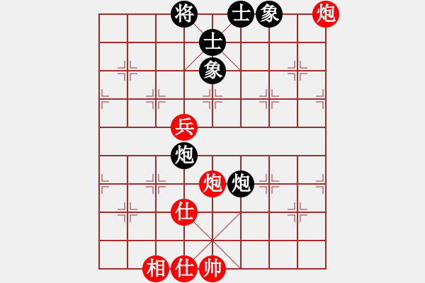 象棋棋譜圖片：放船楚江口(9段)-和-戀戀風(fēng)塵(月將) - 步數(shù)：100 