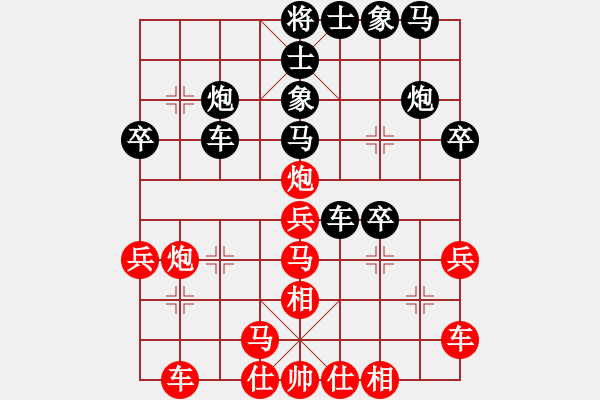 象棋棋譜圖片：放船楚江口(9段)-和-戀戀風(fēng)塵(月將) - 步數(shù)：30 