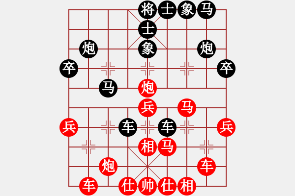 象棋棋譜圖片：放船楚江口(9段)-和-戀戀風(fēng)塵(月將) - 步數(shù)：40 