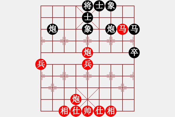 象棋棋譜圖片：放船楚江口(9段)-和-戀戀風(fēng)塵(月將) - 步數(shù)：70 