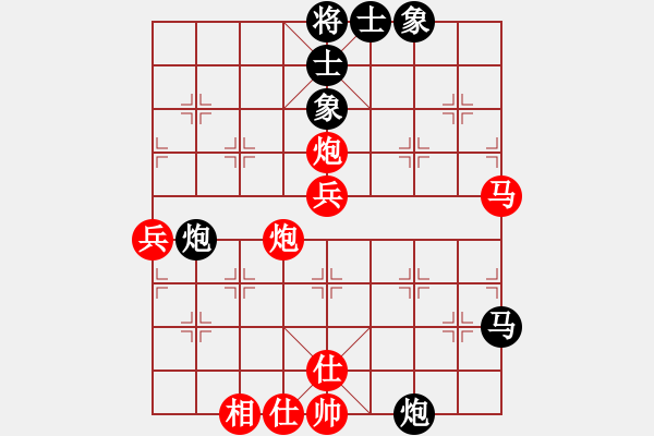 象棋棋譜圖片：放船楚江口(9段)-和-戀戀風(fēng)塵(月將) - 步數(shù)：80 