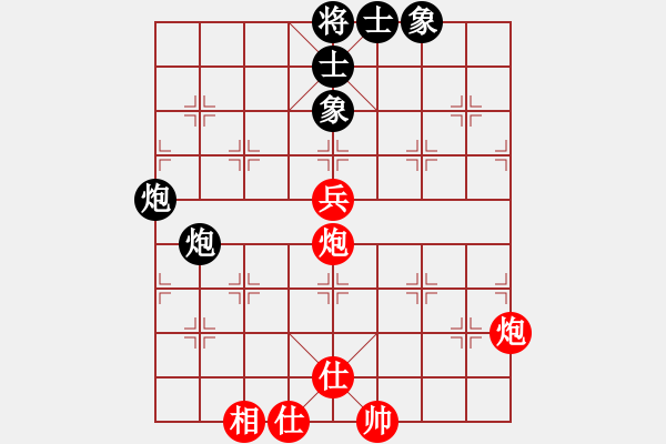 象棋棋譜圖片：放船楚江口(9段)-和-戀戀風(fēng)塵(月將) - 步數(shù)：90 