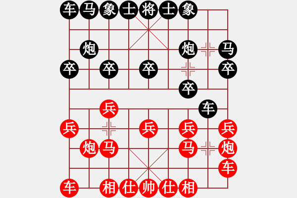 象棋棋譜圖片：棋友-魚aiq鳥[575644877] -VS- 隨風(fēng)飄[812317598] - 步數(shù)：10 