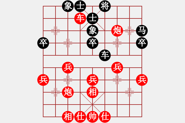 象棋棋譜圖片：棋友-魚aiq鳥[575644877] -VS- 隨風(fēng)飄[812317598] - 步數(shù)：40 