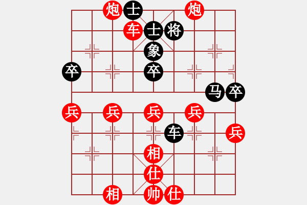 象棋棋譜圖片：棋友-魚aiq鳥[575644877] -VS- 隨風(fēng)飄[812317598] - 步數(shù)：50 