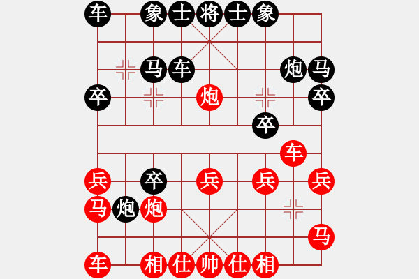 象棋棋譜圖片：飛龍在天(3段)-勝-覓水先生(1段) - 步數(shù)：20 