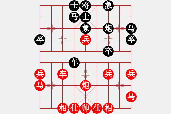 象棋棋譜圖片：飛龍在天(3段)-勝-覓水先生(1段) - 步數(shù)：40 