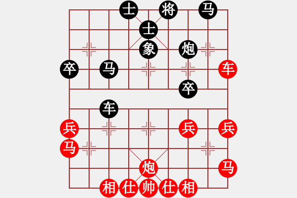 象棋棋譜圖片：飛龍在天(3段)-勝-覓水先生(1段) - 步數(shù)：50 