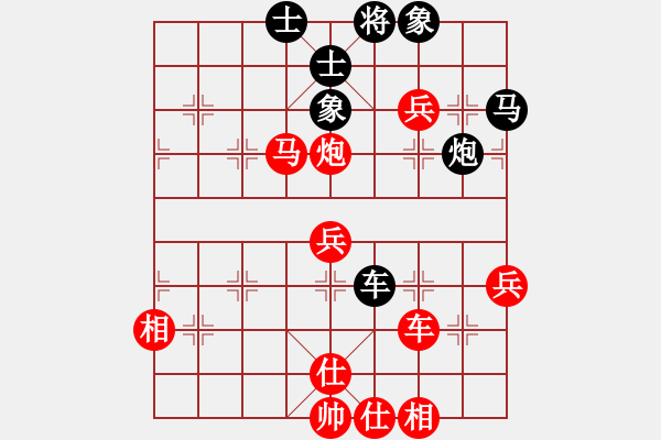 象棋棋譜圖片：一老(北斗)-勝-羅老師(北斗) - 步數(shù)：100 