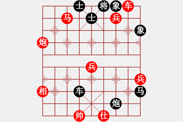 象棋棋譜圖片：一老(北斗)-勝-羅老師(北斗) - 步數(shù)：120 