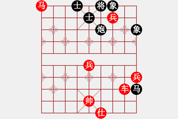 象棋棋譜圖片：一老(北斗)-勝-羅老師(北斗) - 步數(shù)：130 