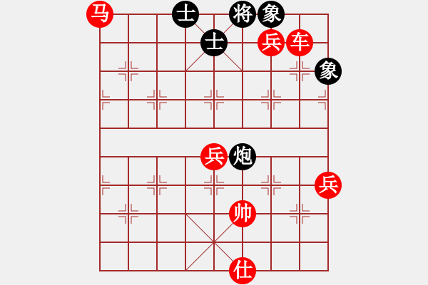 象棋棋譜圖片：一老(北斗)-勝-羅老師(北斗) - 步數(shù)：140 