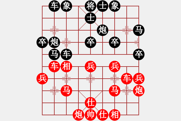 象棋棋譜圖片：一老(北斗)-勝-羅老師(北斗) - 步數(shù)：30 