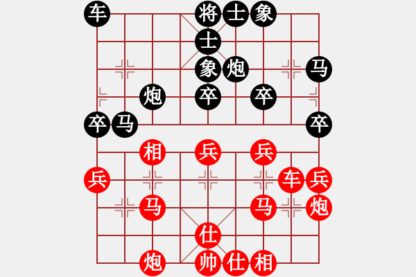 象棋棋譜圖片：一老(北斗)-勝-羅老師(北斗) - 步數(shù)：40 