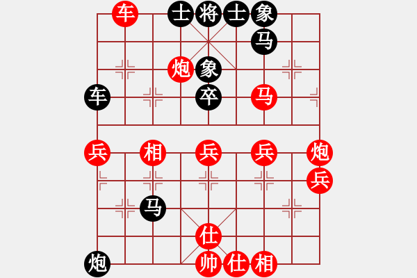 象棋棋譜圖片：一老(北斗)-勝-羅老師(北斗) - 步數(shù)：60 