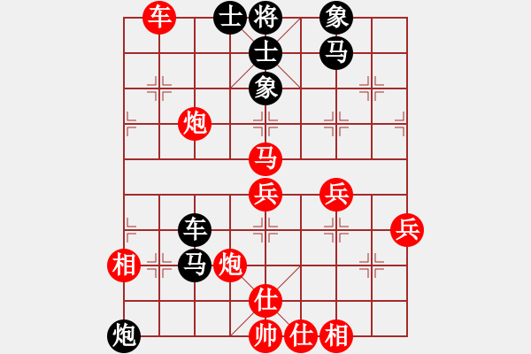 象棋棋譜圖片：一老(北斗)-勝-羅老師(北斗) - 步數(shù)：70 