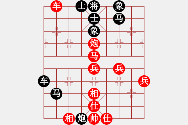 象棋棋譜圖片：一老(北斗)-勝-羅老師(北斗) - 步數(shù)：80 