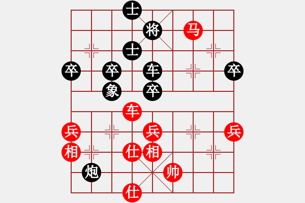 象棋棋譜圖片：湖北 李望祥 勝 農(nóng)協(xié) 柯善林 - 步數(shù)：100 