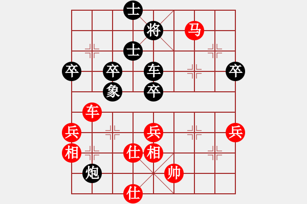 象棋棋譜圖片：湖北 李望祥 勝 農(nóng)協(xié) 柯善林 - 步數(shù)：101 