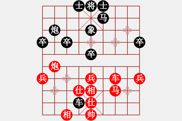 象棋棋譜圖片：湖北 李望祥 勝 農(nóng)協(xié) 柯善林 - 步數(shù)：50 