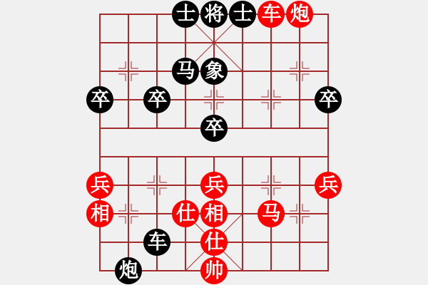 象棋棋譜圖片：湖北 李望祥 勝 農(nóng)協(xié) 柯善林 - 步數(shù)：60 