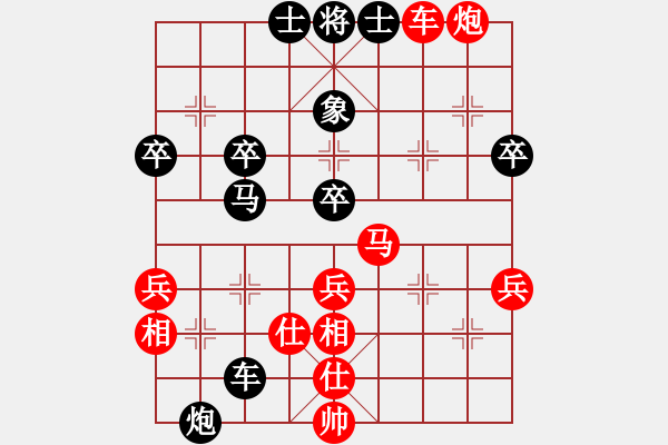 象棋棋譜圖片：湖北 李望祥 勝 農(nóng)協(xié) 柯善林 - 步數(shù)：70 