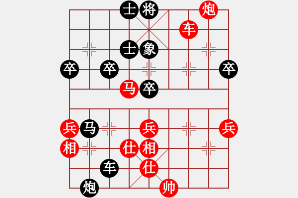 象棋棋譜圖片：湖北 李望祥 勝 農(nóng)協(xié) 柯善林 - 步數(shù)：80 