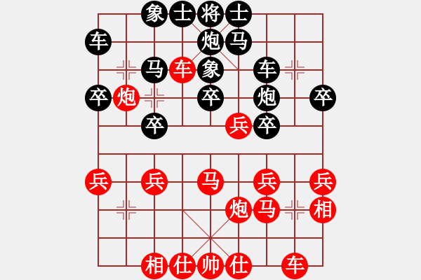 象棋棋譜圖片：191124 第一局.pgn - 步數(shù)：30 