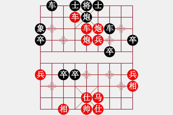 象棋棋谱图片：191124 第一局.pgn - 步数：59 