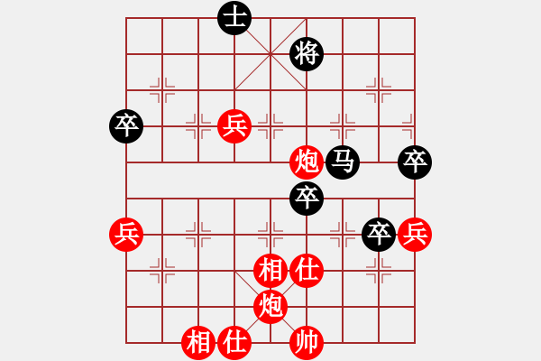 象棋棋譜圖片：【第三屆聆聽杯第2輪2臺(tái)】李小龍先勝張珂新.pgn - 步數(shù)：70 