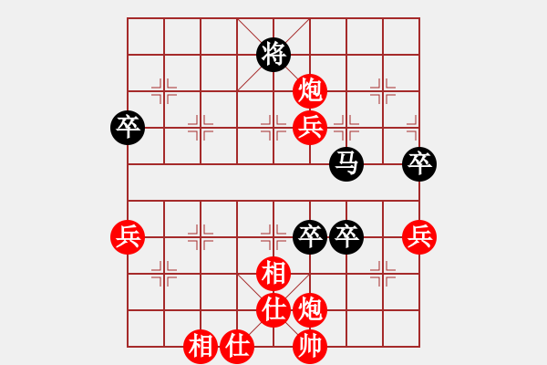 象棋棋譜圖片：【第三屆聆聽杯第2輪2臺(tái)】李小龍先勝張珂新.pgn - 步數(shù)：80 