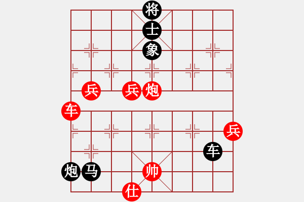 象棋棋谱图片：上海 谢靖 负 广东 郑惟桐 - 步数：128 