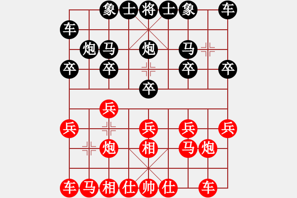 象棋棋譜圖片：飛象對左中炮（紅平七路炮） - 步數(shù)：10 