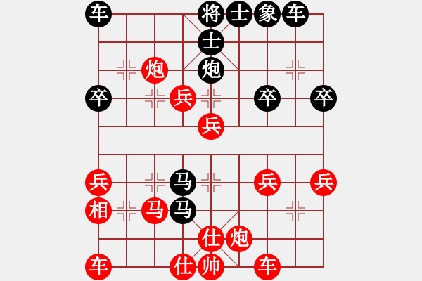 象棋棋譜圖片：飛象對左中炮（紅平七路炮） - 步數(shù)：40 