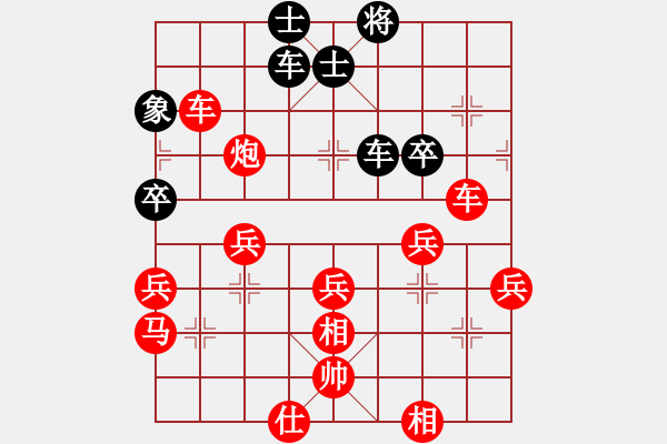 象棋棋譜圖片：行者必達[紅] -VS- shawushe[黑] - 步數(shù)：40 