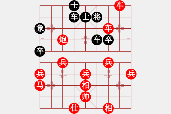 象棋棋譜圖片：行者必達[紅] -VS- shawushe[黑] - 步數(shù)：43 