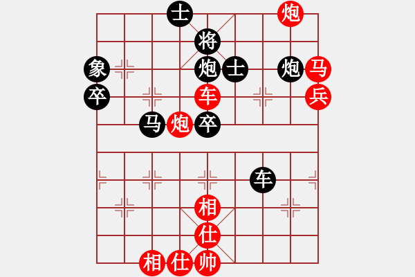 象棋棋譜圖片：淄博老頑童(9段)-勝-楚漢傳奇(8段) - 步數：100 