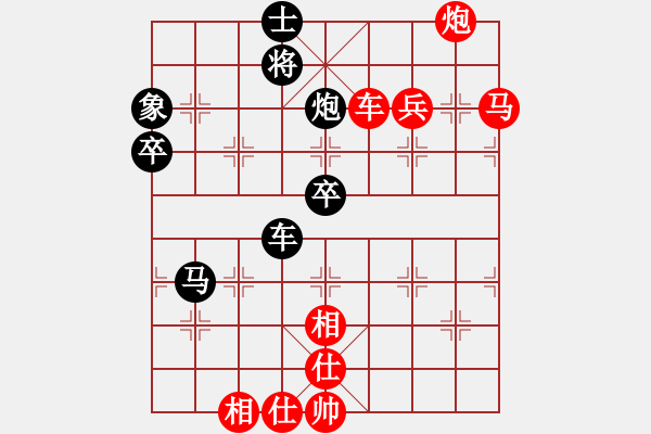 象棋棋譜圖片：淄博老頑童(9段)-勝-楚漢傳奇(8段) - 步數：110 