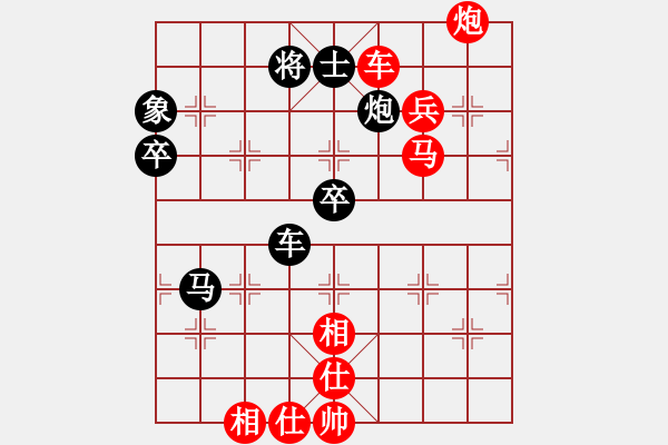 象棋棋譜圖片：淄博老頑童(9段)-勝-楚漢傳奇(8段) - 步數：114 