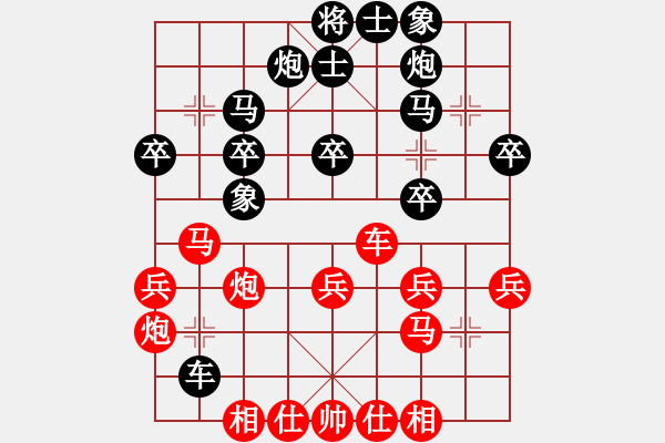 象棋棋譜圖片：淄博老頑童(9段)-勝-楚漢傳奇(8段) - 步數：40 