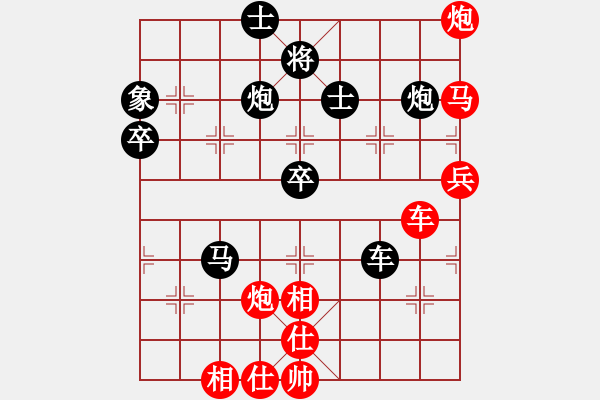 象棋棋譜圖片：淄博老頑童(9段)-勝-楚漢傳奇(8段) - 步數：90 