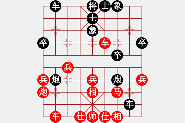 象棋棋譜圖片：柳大華 先勝 蔣志梁 - 步數(shù)：30 