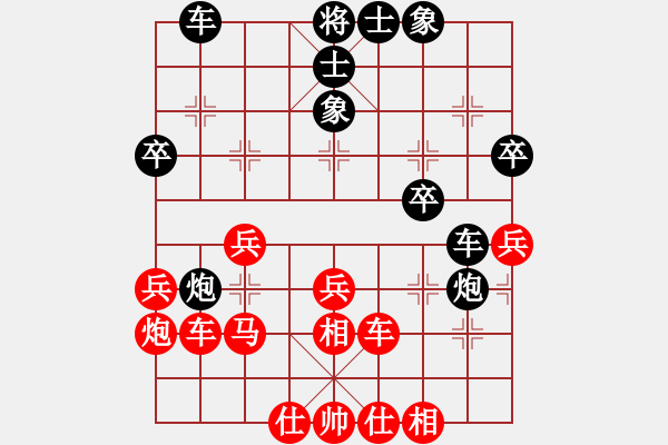 象棋棋譜圖片：柳大華 先勝 蔣志梁 - 步數(shù)：40 