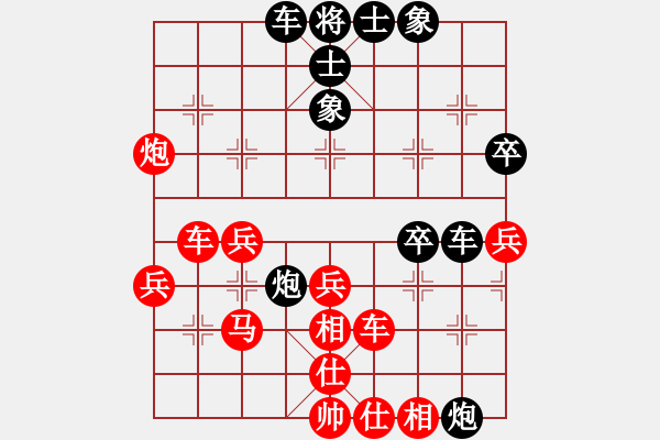 象棋棋譜圖片：柳大華 先勝 蔣志梁 - 步數(shù)：50 