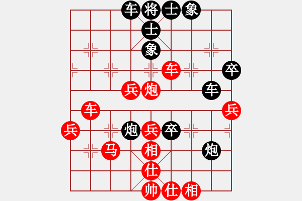 象棋棋譜圖片：柳大華 先勝 蔣志梁 - 步數(shù)：60 