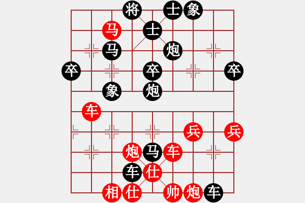 象棋棋譜圖片：山里人[3295477927] -VS- 百思不得棋解[575644877] - 步數(shù)：50 