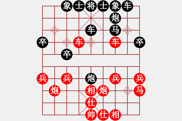 象棋棋譜圖片：挺卒應(yīng)起馬（業(yè)四升業(yè)五評(píng)測(cè)對(duì)局）我后勝 - 步數(shù)：30 